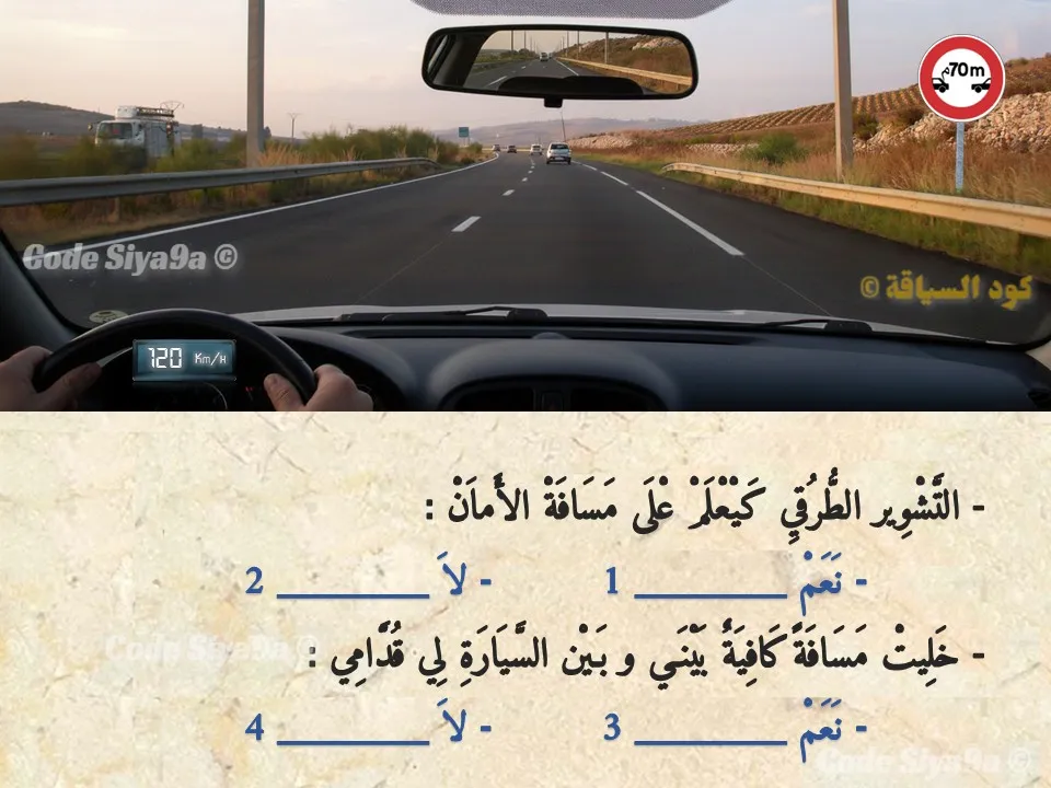 السلسلة 132 — السؤال 36