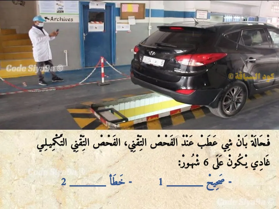 السلسلة 132 — السؤال 39