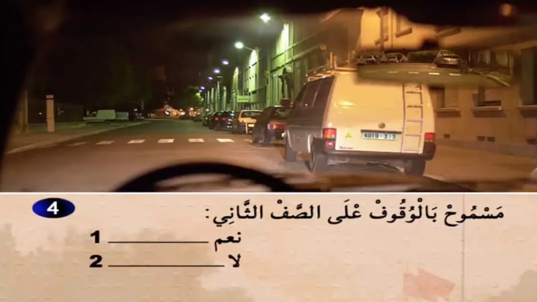 السلسلة 14 — السؤال 4
