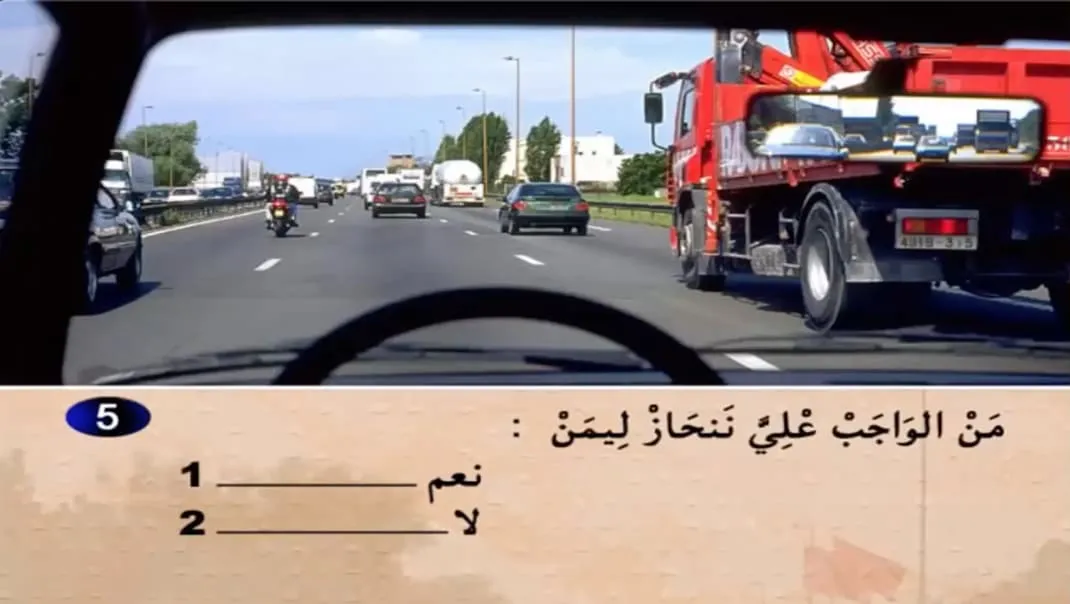 السلسلة 14 — السؤال 5