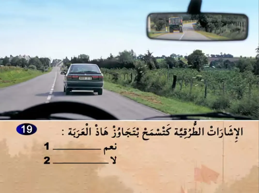السلسلة 14 — السؤال 19