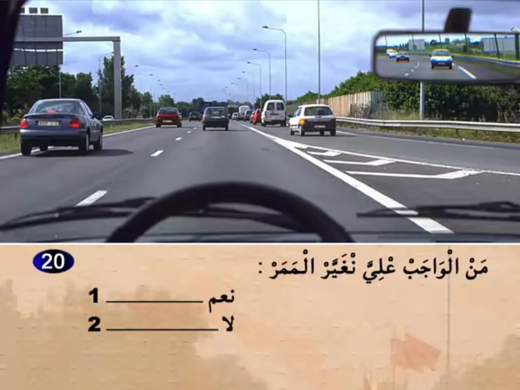السلسلة 14 — السؤال 20