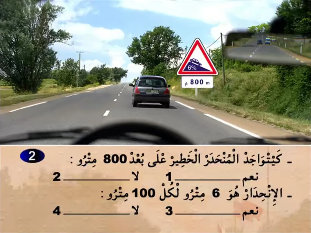 السلسلة 15 — السؤال 2