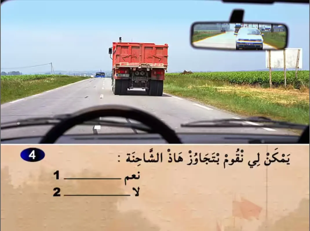 السلسلة 15 — السؤال 4
