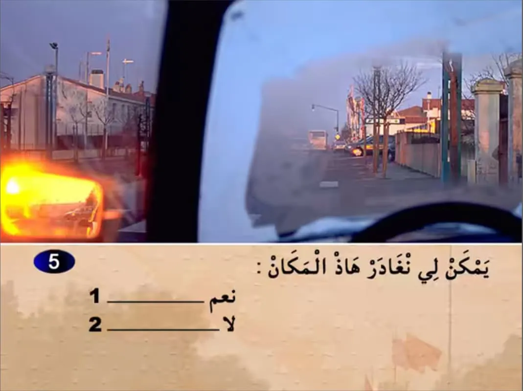 السلسلة 15 — السؤال 5