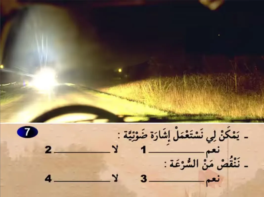السلسلة 15 — السؤال 7