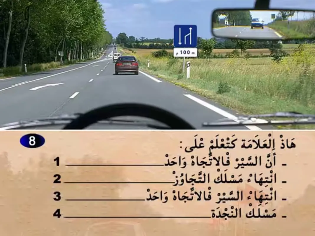 السلسلة 15 — السؤال 8