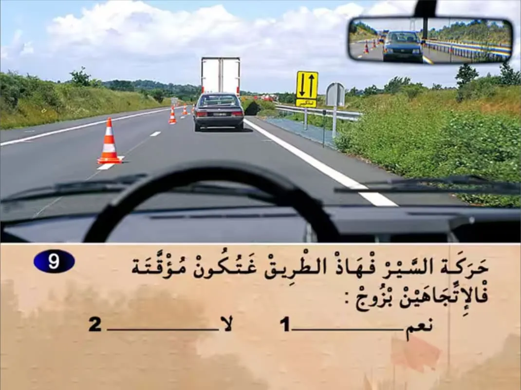 السلسلة 15 — السؤال 9
