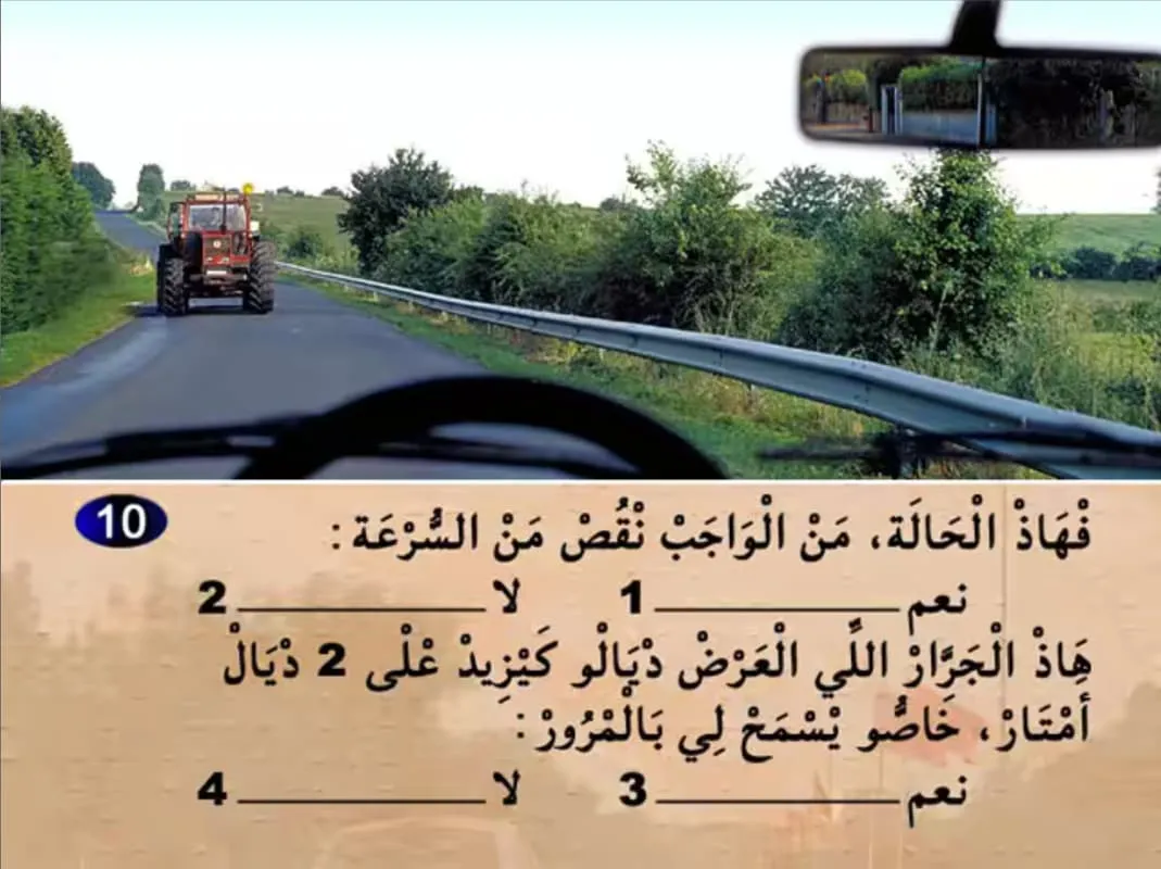 السلسلة 15 — السؤال 10