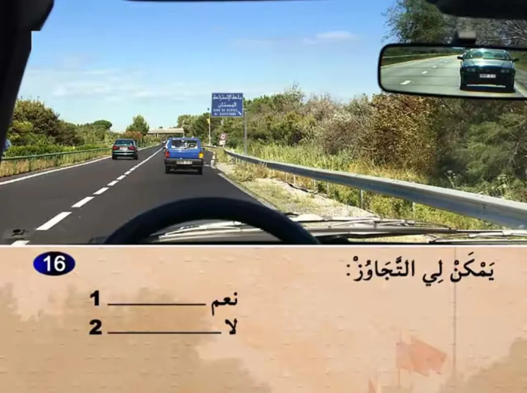 السلسلة 15 — السؤال 16