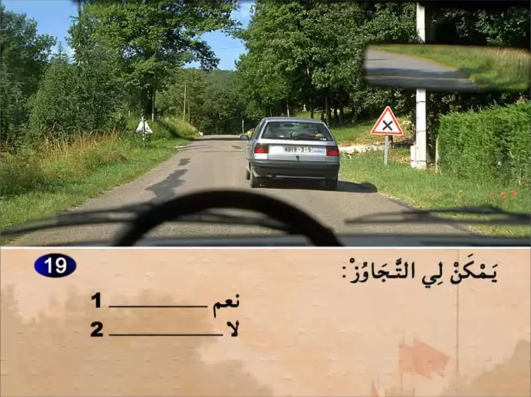 السلسلة 15 — السؤال 19