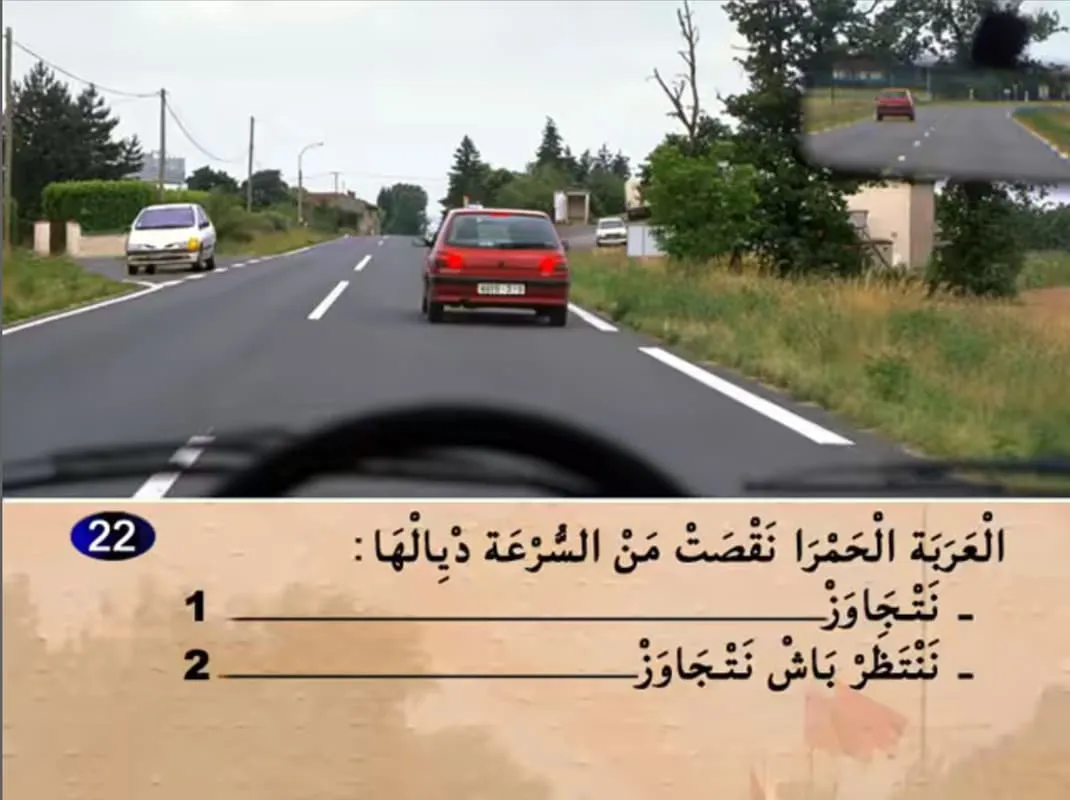 السلسلة 15 — السؤال 22