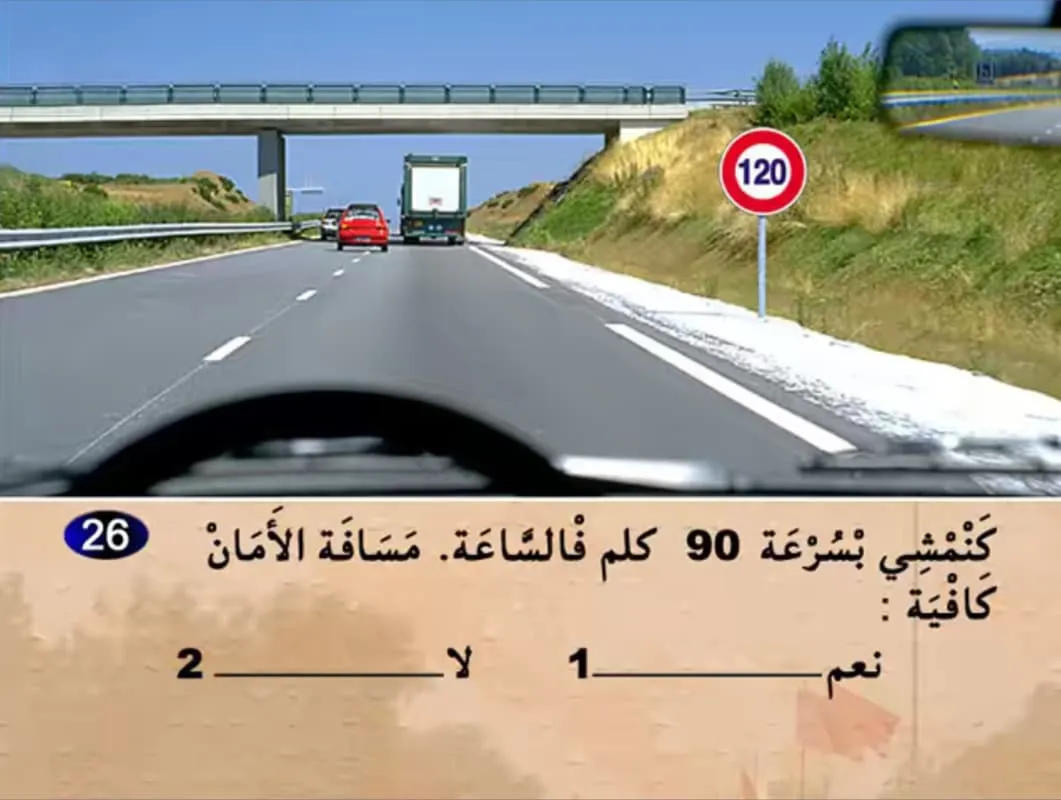 السلسلة 15 — السؤال 26