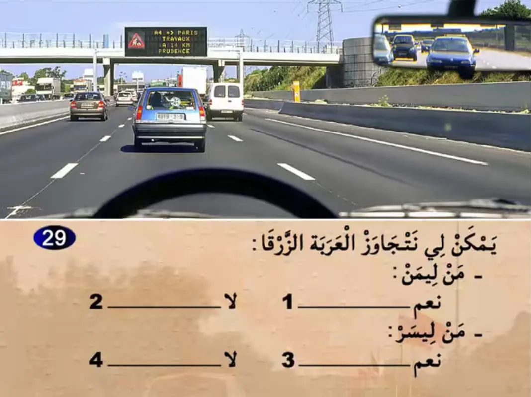 السلسلة 15 — السؤال 29
