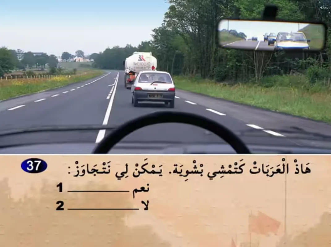 السلسلة 15 — السؤال 37