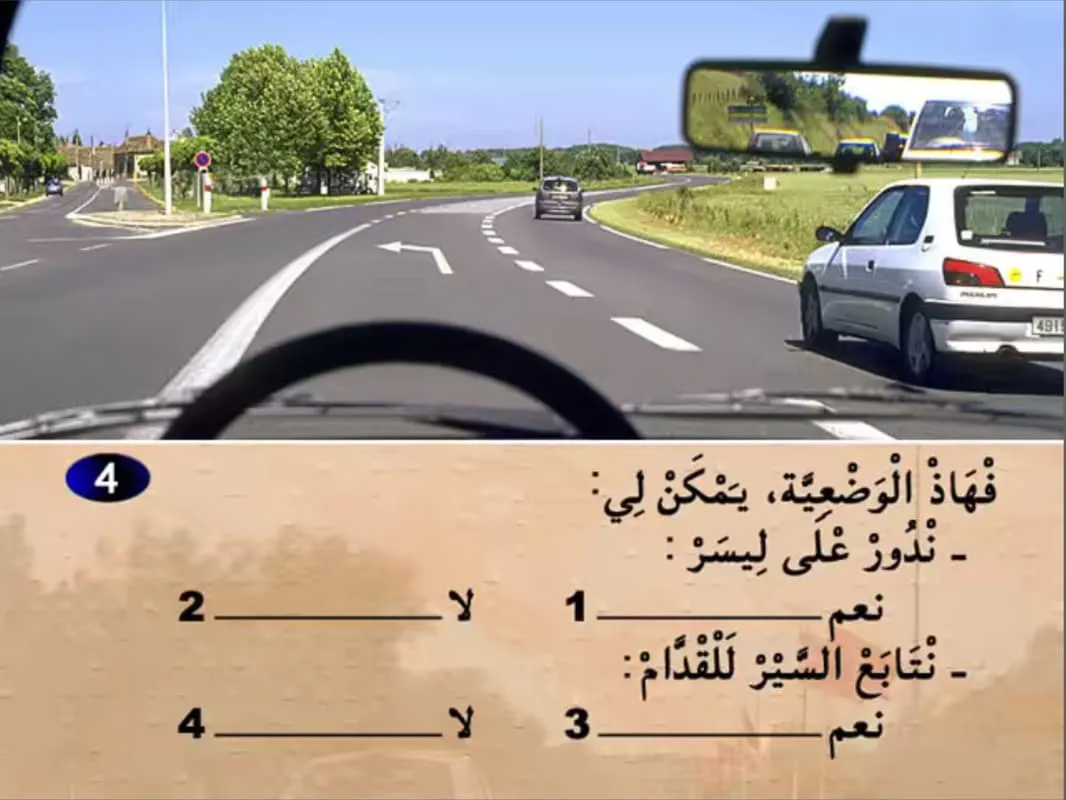 السلسلة 16 — السؤال 4