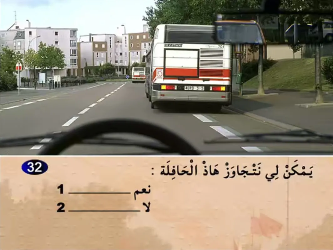 السلسلة 16 — السؤال 32