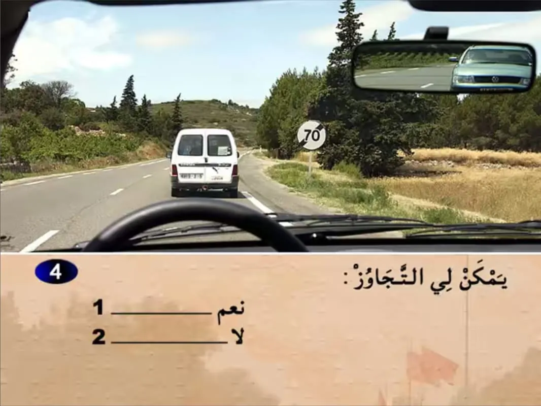 السلسلة 17 — السؤال 4