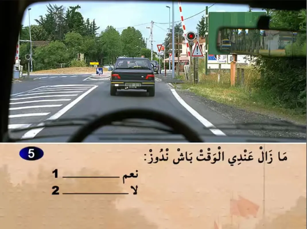 السلسلة 17 — السؤال 5