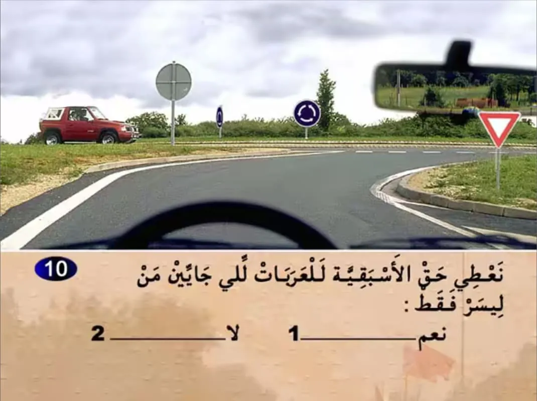 السلسلة 17 — السؤال 10