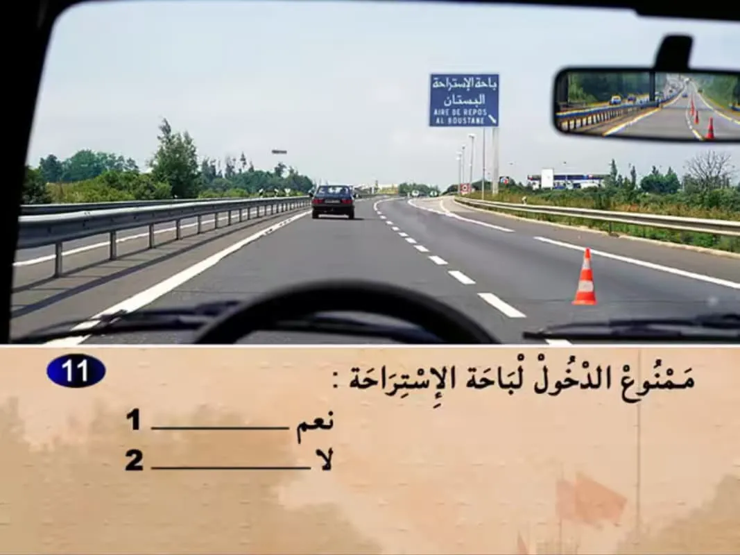 السلسلة 17 — السؤال 11
