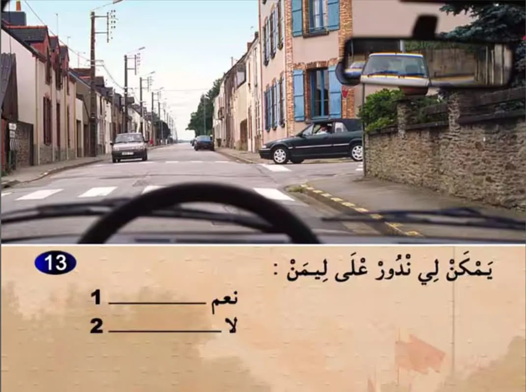 السلسلة 17 — السؤال 13