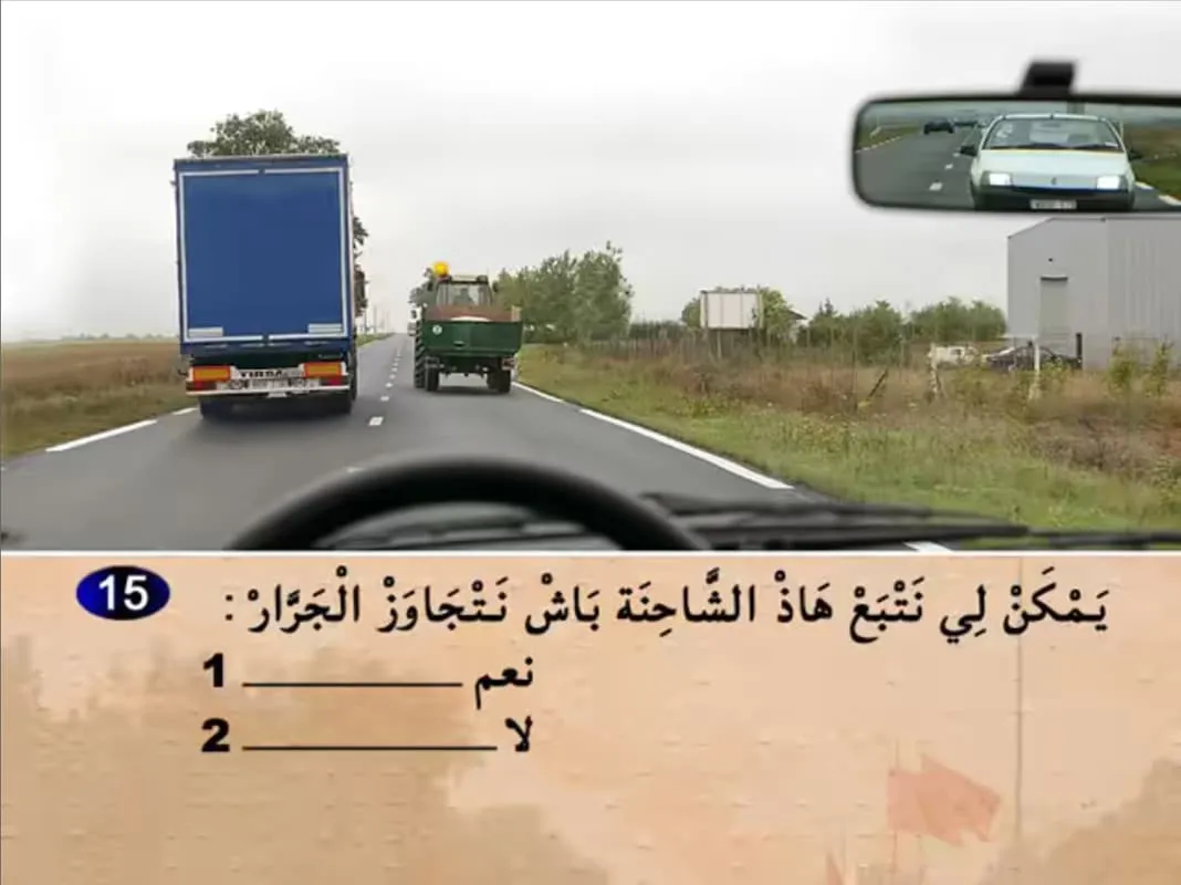 السلسلة 17 — السؤال 15