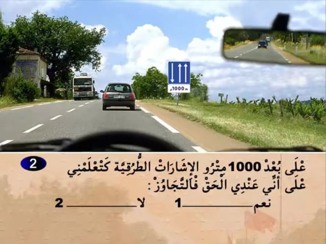 السلسلة 18 — السؤال 2