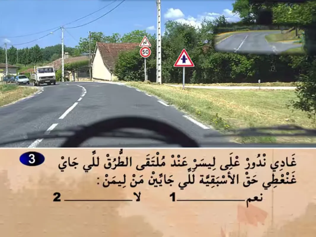 السلسلة 18 — السؤال 3