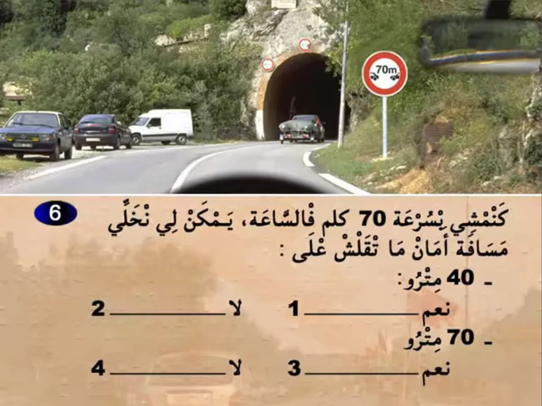 السلسلة 18 — السؤال 6