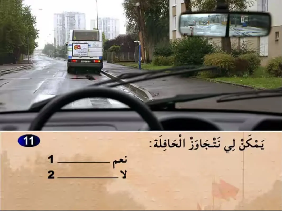 السلسلة 18 — السؤال 11