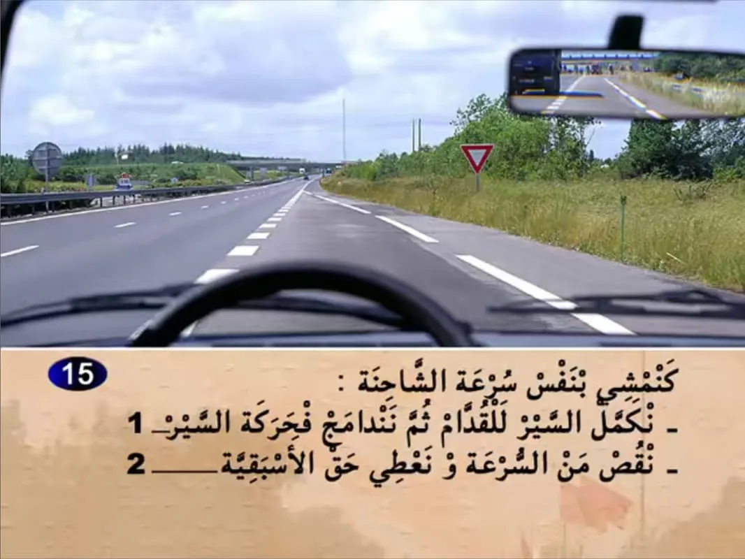السلسلة 18 — السؤال 15