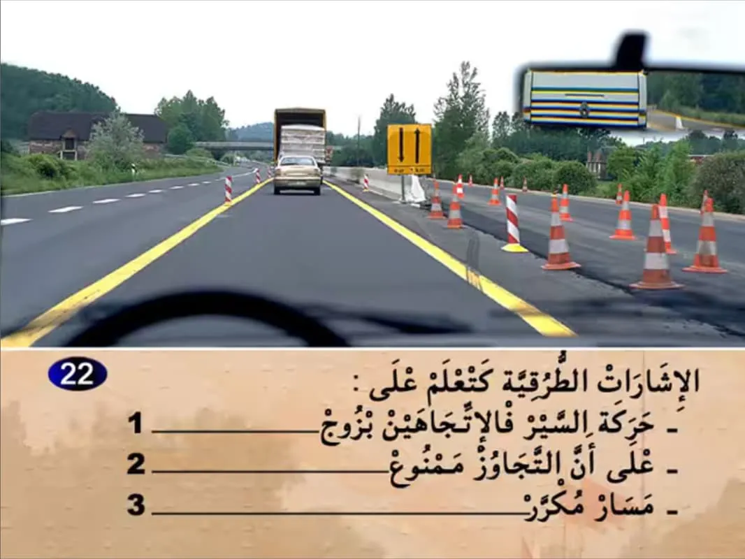 السلسلة 18 — السؤال 22