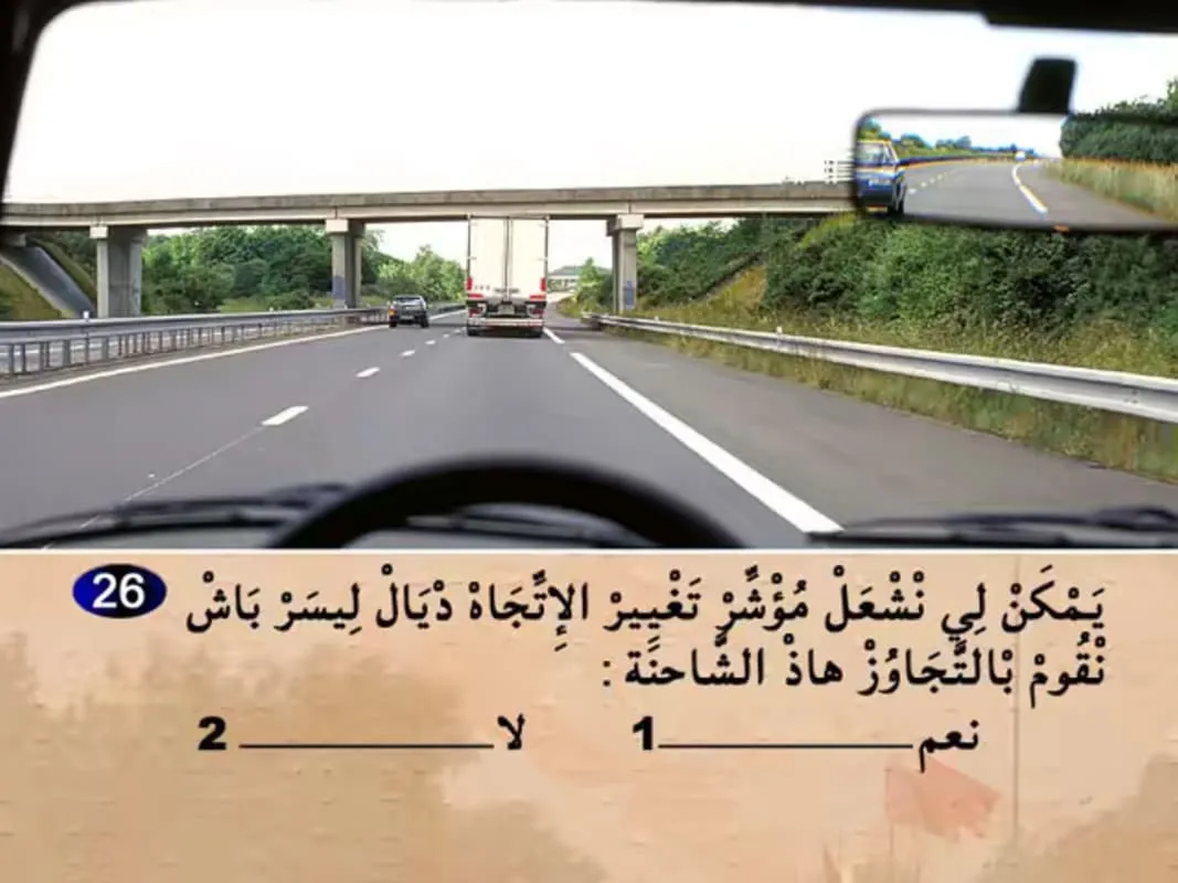السلسلة 18 — السؤال 26