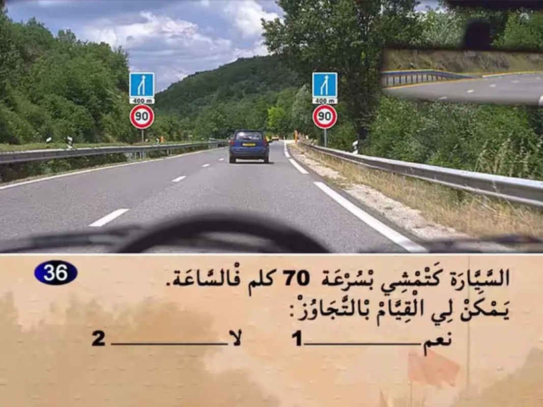 السلسلة 18 — السؤال 36