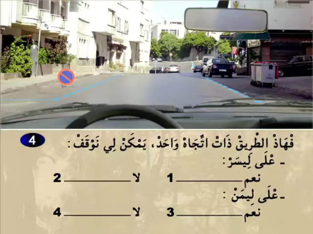 السلسلة 19 — السؤال 4