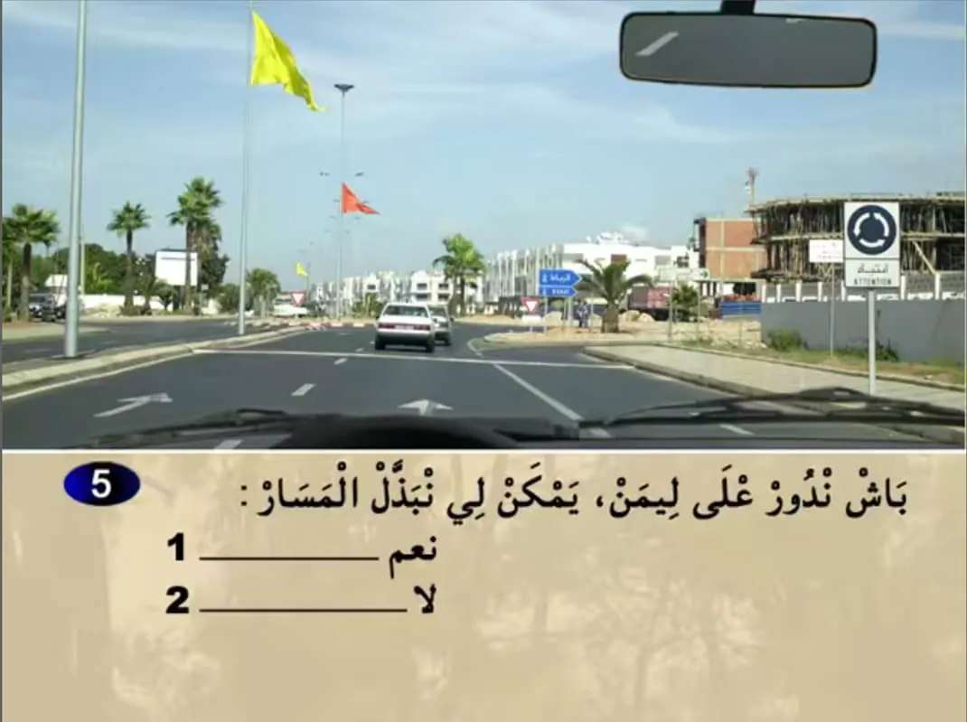 السلسلة 19 — السؤال 5