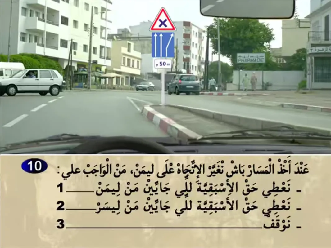 السلسلة 19 — السؤال 10