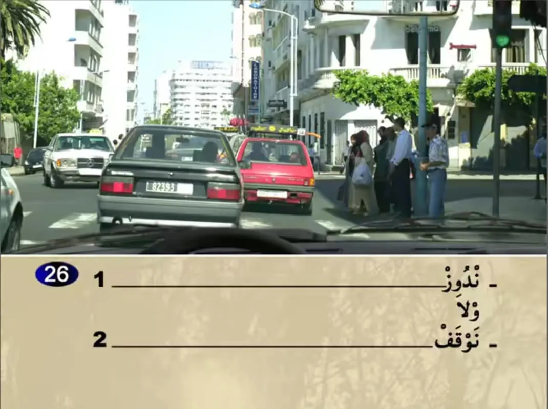 السلسلة 19 — السؤال 26