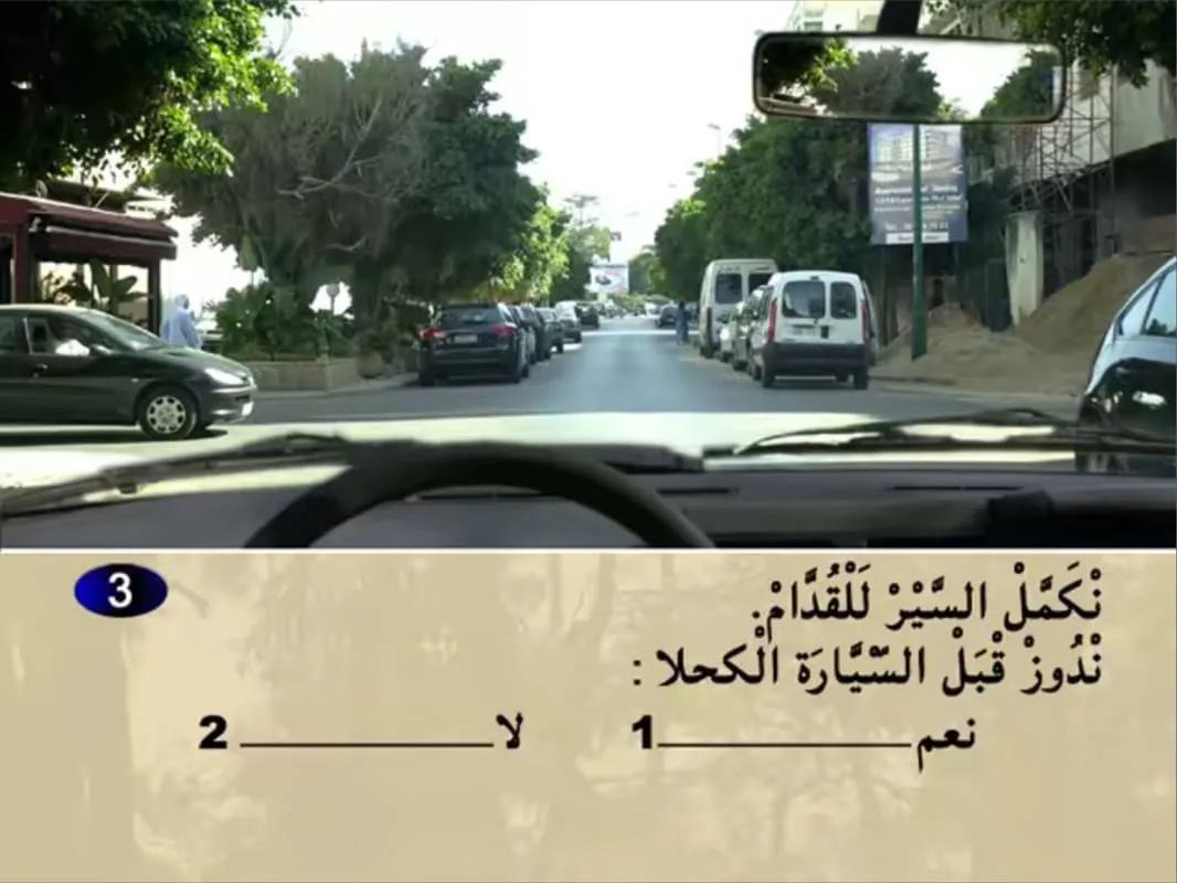 السلسلة 20 — السؤال 3