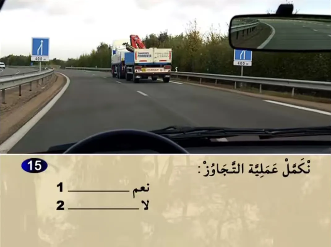 السلسلة 20 — السؤال 15