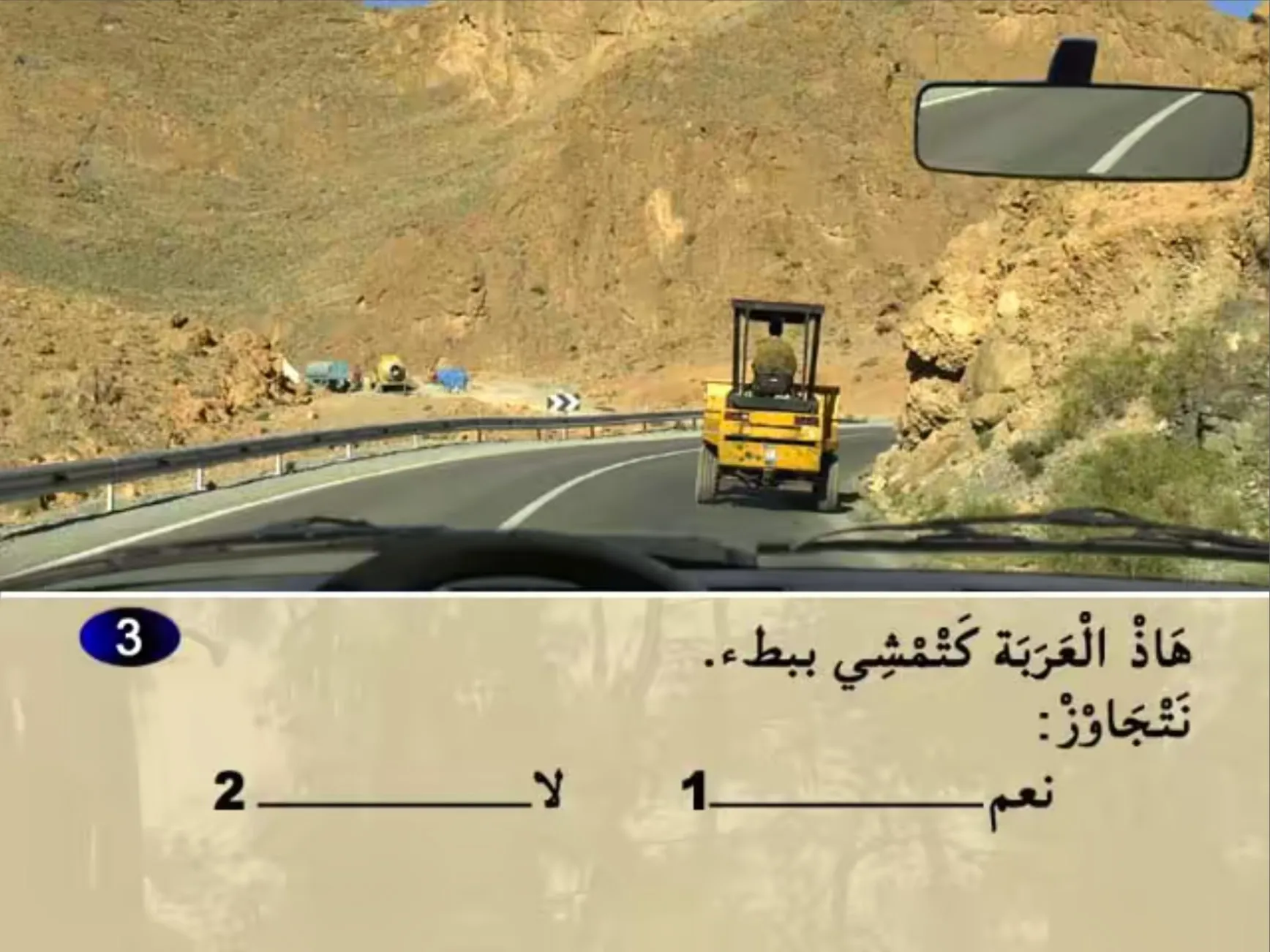 السلسلة 22 — السؤال 3