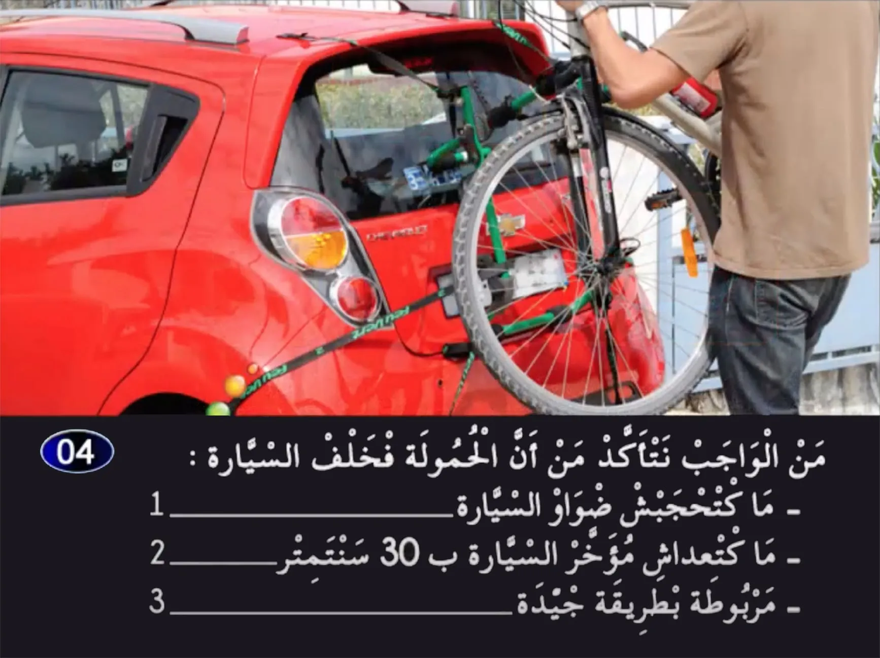 السلسلة 26 — السؤال 4
