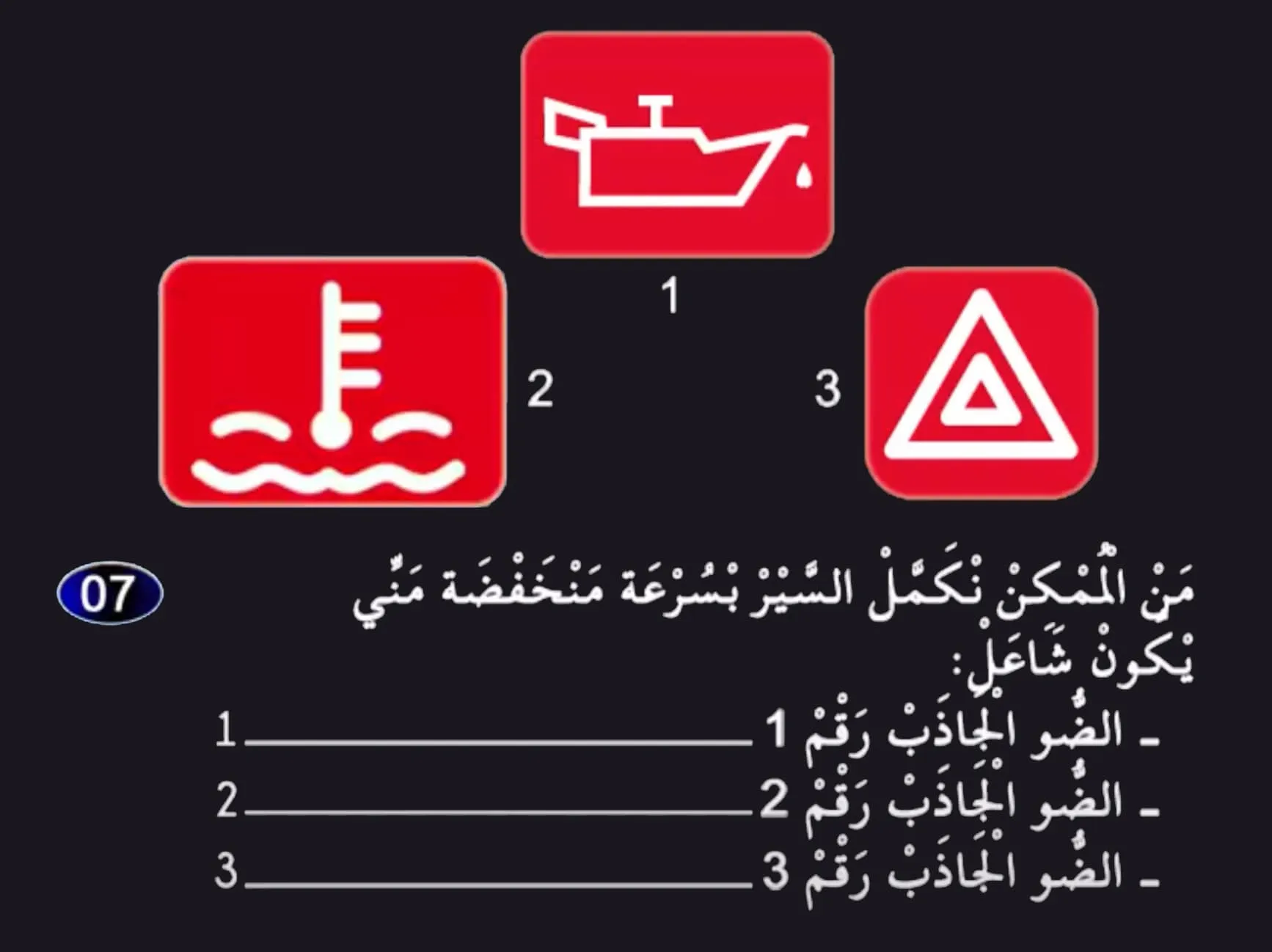 السلسلة 26 — السؤال 7
