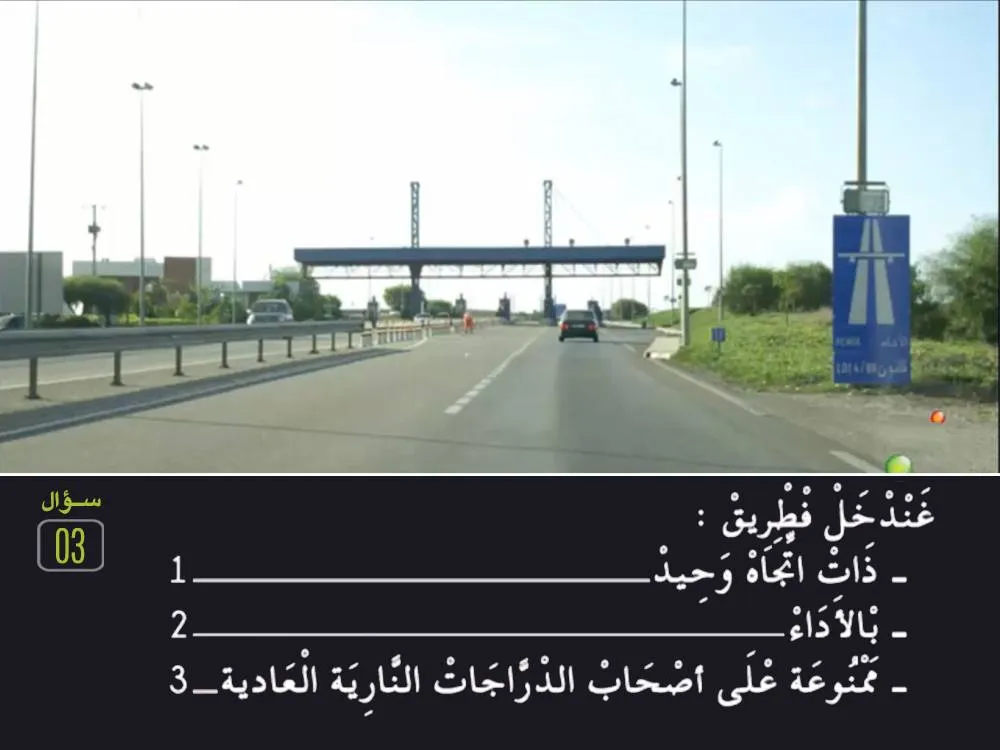 السلسلة 27 — السؤال 3