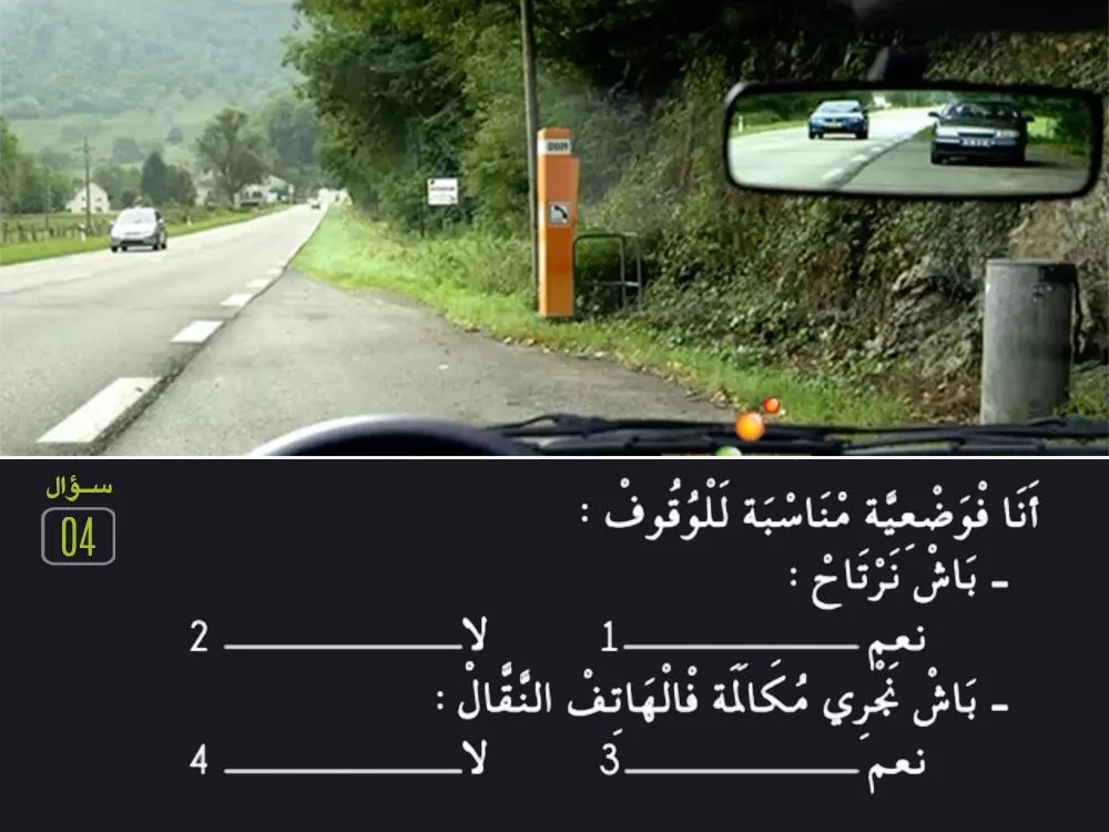 السلسلة 27 — السؤال 4