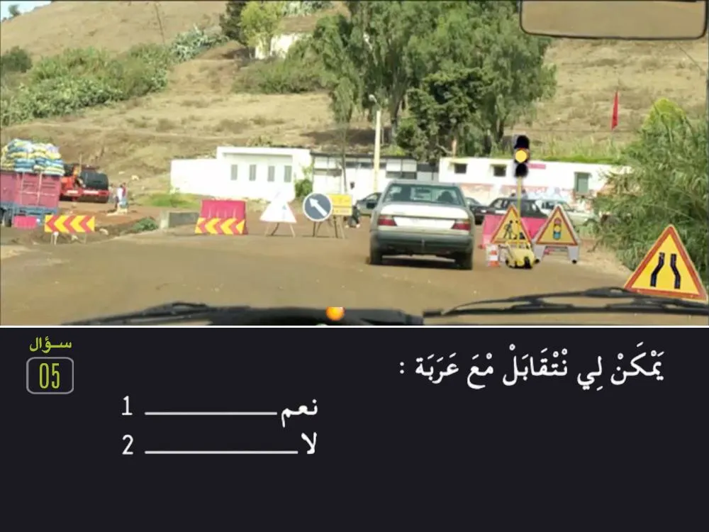 السلسلة 27 — السؤال 5