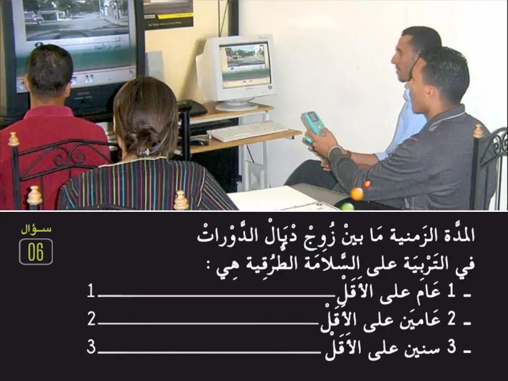 السلسلة 27 — السؤال 6