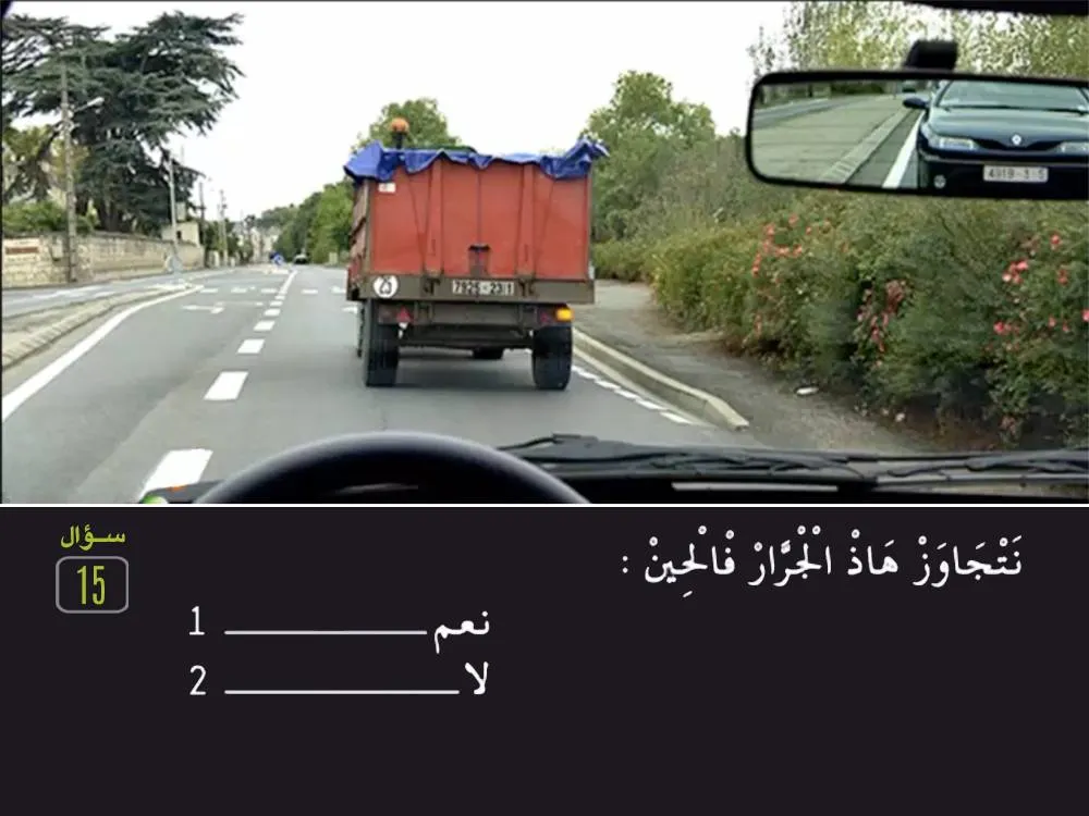 السلسلة 27 — السؤال 15