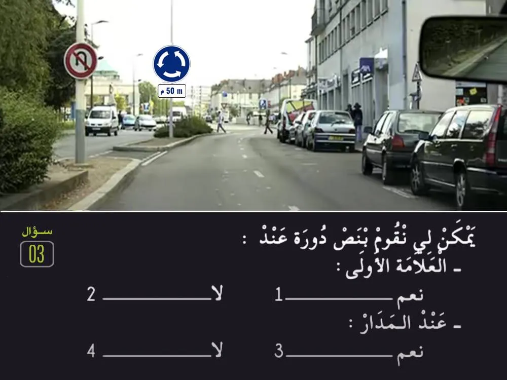 السلسلة 28 — السؤال 3